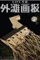 images/qisdesign/m14.jpg